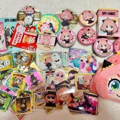 スパイファミリーグッズ　まとめて