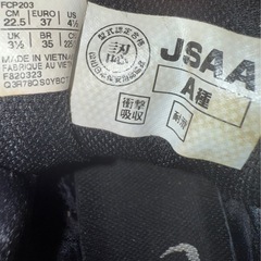 asics 安全靴✨の画像