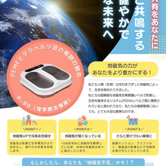 【無料体験❗】【出張OK❗】理学療法器 olylife（オリーラ...