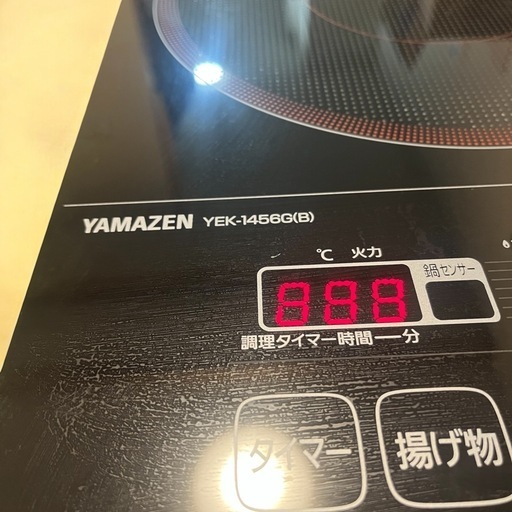 YAMAZEN IHクッキングヒーター YEK-1456G(B)