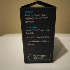 値下げ致しました！Amazonスマートプラグの画像