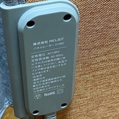 パネルヒーター　折り畳み式　98×51の画像