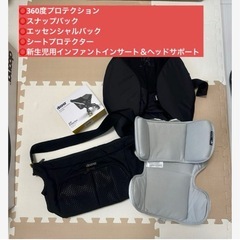 doona 　ISOFIXベースセットの画像
