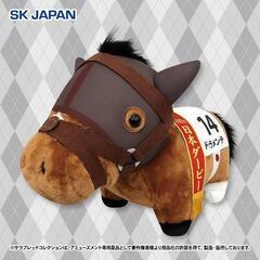 【ドゥラメンテ】サラブレッドふわふわBIGぬいぐるみ