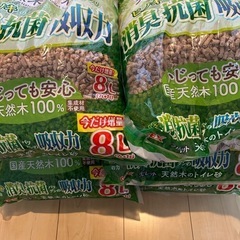 【未開封】うさぎの砂6袋