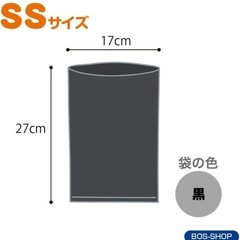 《脅威の防臭袋BOS！ストライプパッケージ》ペットのうんち、使用済みオムツ、生ごみ等にの画像
