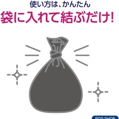 《脅威の防臭袋BOS！ストライプパッケージ》ペットのうんち、使用済みオムツ、生ごみ等にの画像