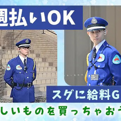 【馬毛島 ・誘導】個室寮完備☆柔軟シフト☆3食付き／日給1万4,000円以上！ 株式会社ライジングサンセキュリティーサービス福岡ＢＡＳＥの画像