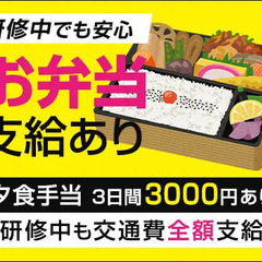 《月収33万円も!!》道路規制でしっかり稼ごう★無資格・未経験でも高収入◎月2回払いOK テイケイ株式会社 つくば支社[64] 研究学園の画像