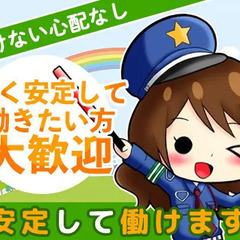 【守衛室・施設警備】2/1～新規スタート現場！未経験歓迎◎日給2万3000円～☆ 新共株式会社【K】 品川の画像
