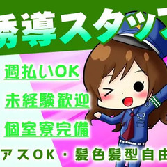 【錦糸町駅より徒歩5分】未経験歓迎◎髪色自由！ネイル・髭OK！週...