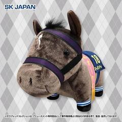 【スターズオンアース】サラブレッドふわふわBIGぬいぐるみ