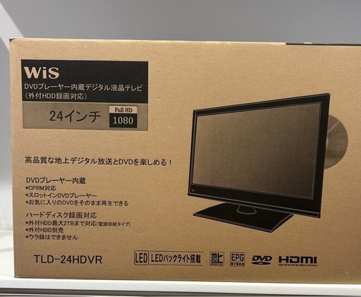 ほぼ新品のテレビ