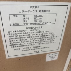 テレビ台　テレビボードの画像