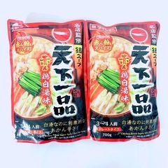 天下一品　鍋スープ　赤ん鶏白湯味　5強　2袋