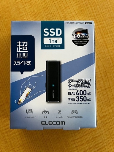エレコム 外付けSSD 1TB 新品未使用品