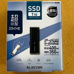 エレコム 外付けSSD 1TB 新品未使用品