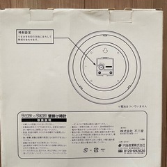 非売品！新品！ペコちゃん⭐︎ポコちゃん⭐︎壁掛け時計の画像