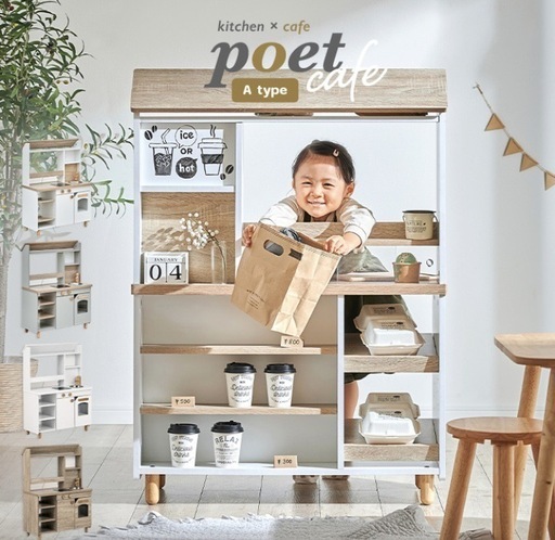 ままごとキッチン