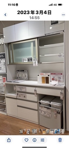 とても新しいの家具 収納家具 食器棚、キッチン収納