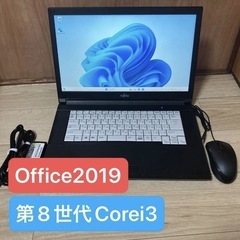 富士通 A579/A 第8世代i3 メモリ8GB SSD128G...