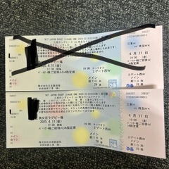 ラグビー観戦チケット