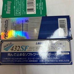中古　ゴルフボール　8個の画像