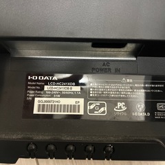 アイオーデータ製23.8型ワイド液晶モニターの画像