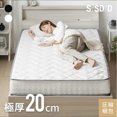 セミダブルマットレス