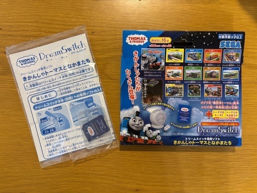 ドリームスイッチ専用ソフト】きかんしゃトーマスと仲間たち