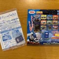 【ドリームスイッチ専用ソフト】きかんしゃトーマスと仲間たち Dr...