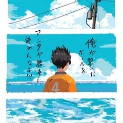 バレーボールサークルメンバー募集！
