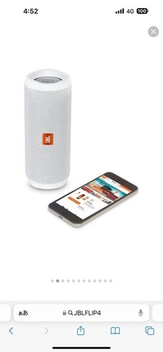 Bluetoothスピーカー(早い者勝ち) 販売