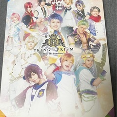キンプリの中古が安い！激安で譲ります・無料であげます｜ジモティー