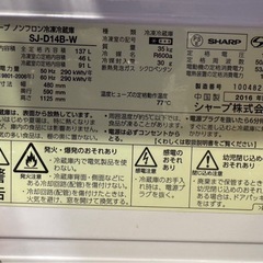 冷蔵庫　一人暮らしの画像