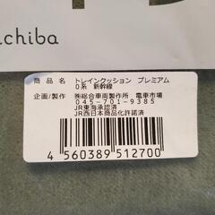 トレインクッションプレミアム 0系新幹線の画像