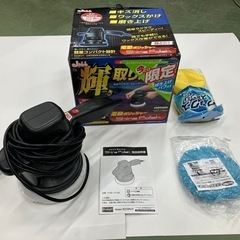 ポリッシャー