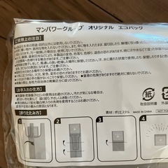新品 メモ帳 携帯クリーナー アルコール除菌 エコバッグの画像