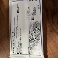 新品 メモ帳 携帯クリーナー アルコール除菌 エコバッグの画像
