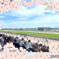 競馬好きとつながりたい！競馬友達募集です😃 - メンバー募集
