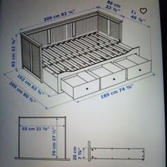 IKEAのHEMNES のパーツ　いりませんか