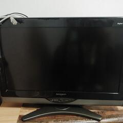 テレビ 27インチ