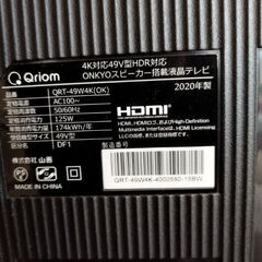 2020年製 4K対応49V型ONKYOスピーカー