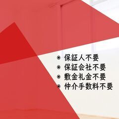 🟩🟦不破郡🟩🟦💡オンライン手続きで楽々💡初期費用7900円🌈CF...