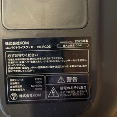 配達可 新品 炊飯器 3合炊きの画像