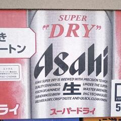 🍻Asahi スーパードライ（500ml×24缶）