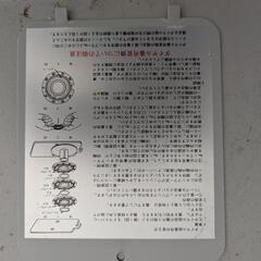 大きな金庫の画像