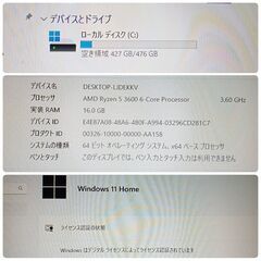 モンハンワイルズ推奨以上 極美品快適ゲーミングPC Ryzen RX6600XTの画像
