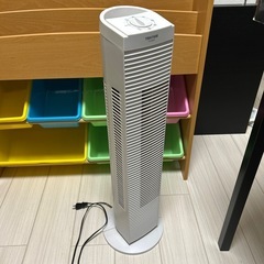 サーキュレーター