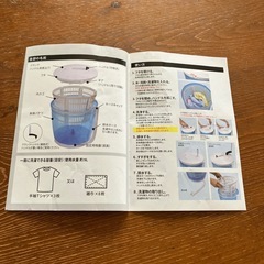 グルグル洗濯機 手動式洗濯＆脱水機の画像